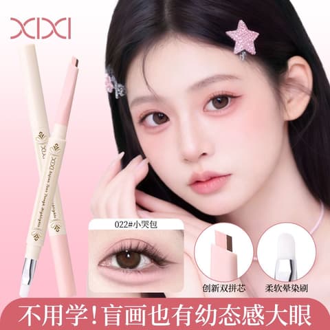 XIXI Dual-Ended Under-Eye Plumping & Lower Eyelid Defining Pen – ບິກ 2 ຫົວສຳລັບເຕີມເຕັມ ແລະ ເນັ້ນຂອບຕາລຸ່ມ ຕິດທົນດົນ ຊ່ວຍປັບຜິວຮອບດວງຕາໃຫ້ເບິ່ງສະຫວ່າງສົດໃສ ແລະ ໃຊ້ງານໄດ້ຫຼາກຫຼາຍ. ສ້າງລຸກທີ່ເບິ່ງງາມເປັ