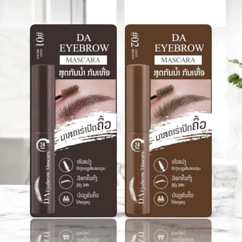 ມາສຄາຣ່າປັດຄິ້ວ DA (DA Eyebrow Mascara)