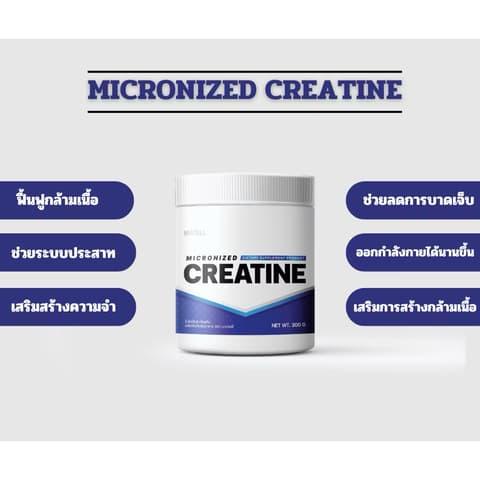 Creatine 300g. MATELL