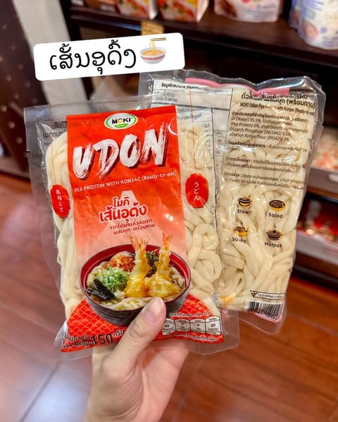 ເສັ້ນອຸດົ້ງຈາກໂປຣຕີນຖົ່ວລັນເຕົາ ຜະສົມບຸກ Pea protein with konjac Udon 150g. MOKI