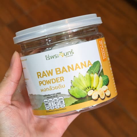 ຜົງກ້ວຍດິບ Raw banana powder 100g. ໄຣ່ພະຈັນ