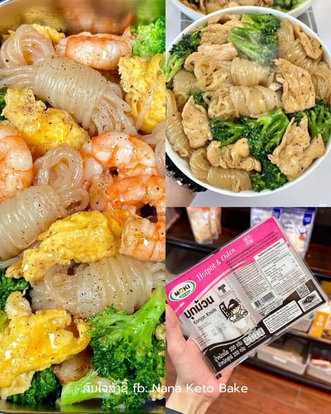ບຸກມ້ວນ Konjac Knots 200g. MOKI
