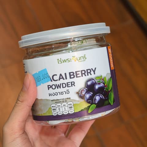 ຜົງອາຊາອິ ເບີລີ້ Acai berry 100g. ໄຣ່ພະຈັນ