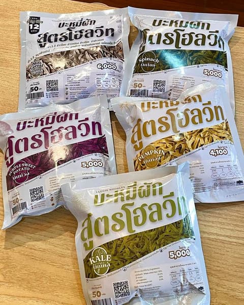 ໝີ່ຜັກໂຮລຫວີດ 50g. Chiang doi