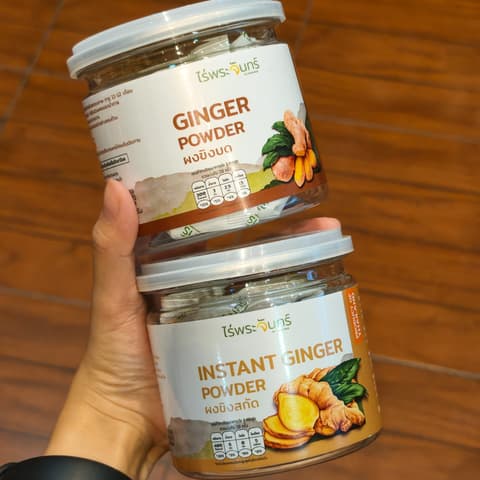 ຜົງຂີງ Ginger powder 100g. ໄຣ່ພະຈັນ