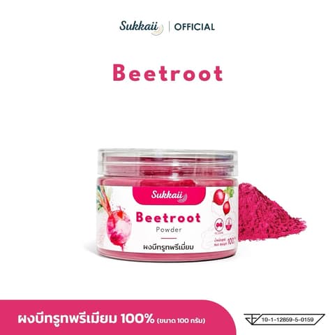 ຜົງບີທລູດ Beetroot powder 100g. Sukkaii