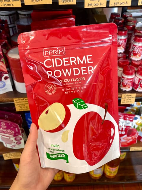 ຜົງແອບເປີ້ນໄຊເດີ້ 15ຊອງ. Ciderme powder