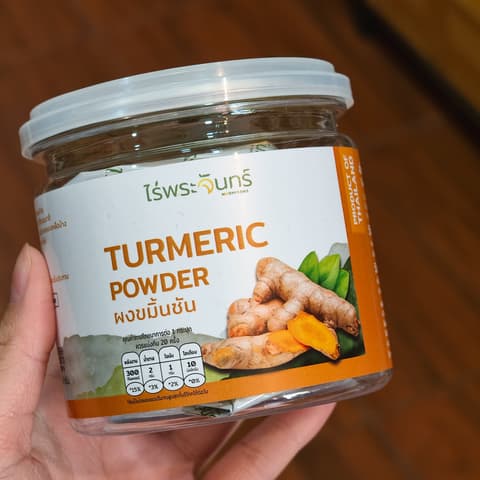 ຜົງຂີ້ໝີ້ນຊັນ 100℅ Turmeric powder 100g. ໄຣ່ພະຈັນ