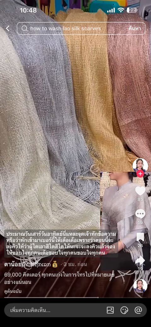 ແພພັນນ້ຳໂລຫະ ໃຊ້ແທນຜ້າບ່ຽງໄດ້ ສວຍເລີດສຸດໆ
