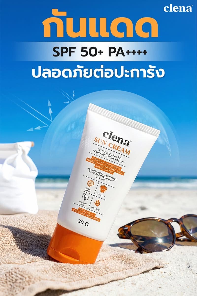 Clenaກັນແດດ — 3