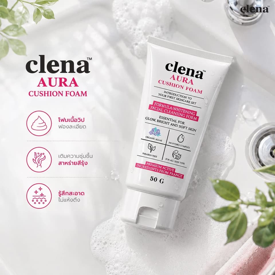 Clena Auraໂຟມ — 3