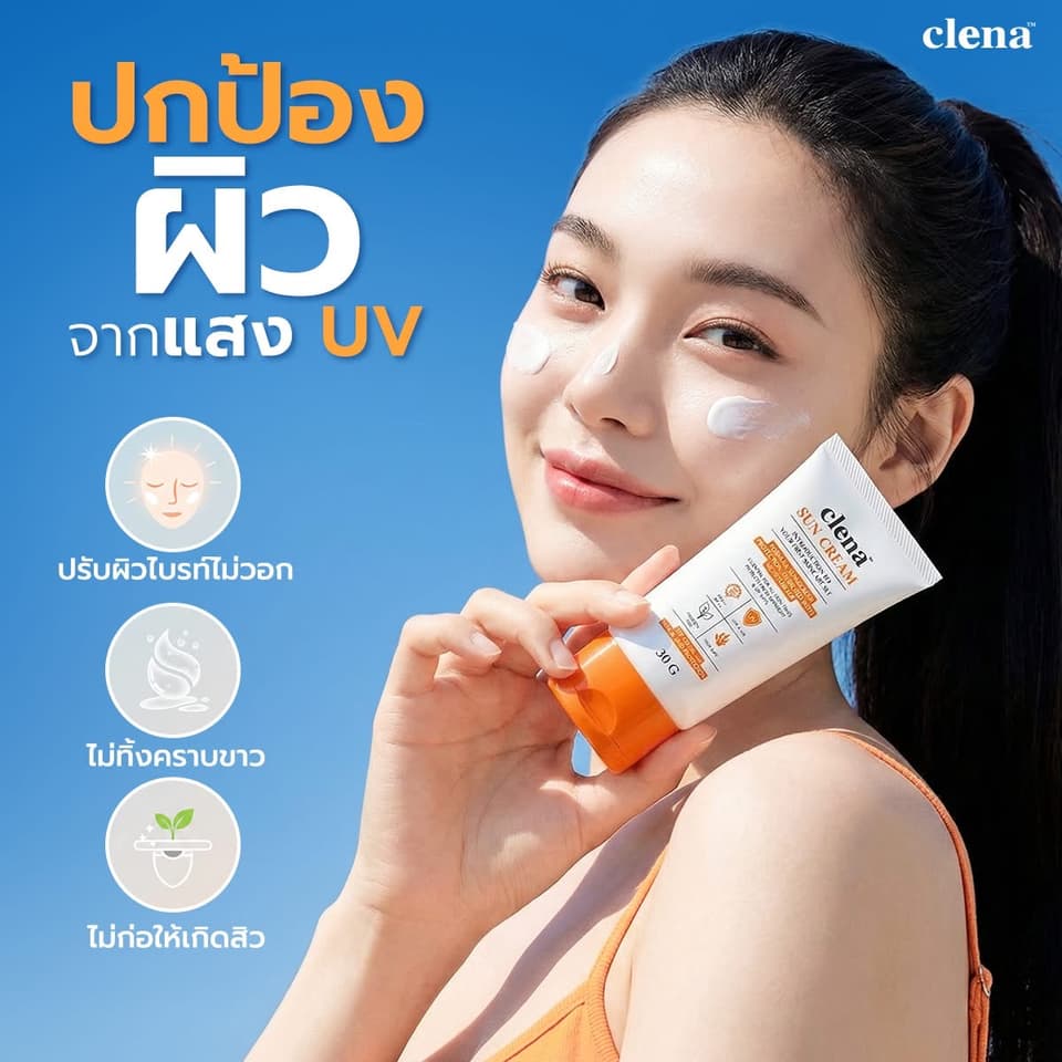 Clenaກັນແດດ — 4
