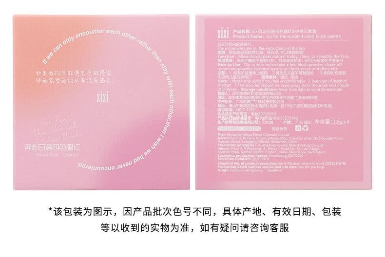 XIXI 4 Color Blush Palette ບຣັສອອນທາແກ້ມ ທີ່ລວມທັງໝົດມາໃຫ້ໃນ1ພາເລດ ໃຫ້ລຸຄ໌ໜ້າຮັກແບບທໍາມະຊາດ — 7