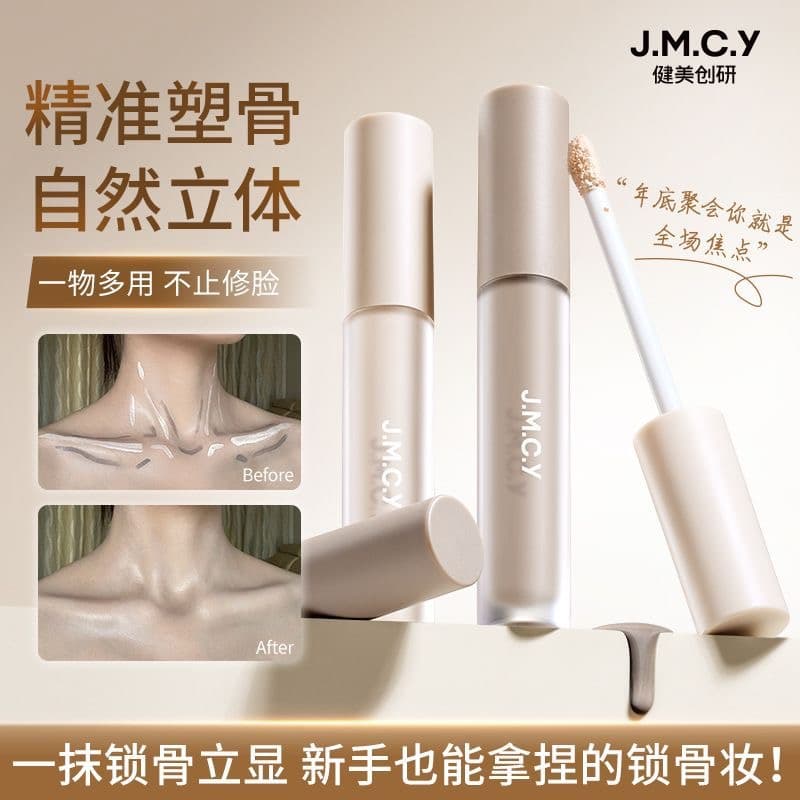 ຄອນຊີນເລີ້ + ຄອນທົວ J.M.C.Y ຊະນິດນໍາ້ ປົກປິດໃຕ້ຕາຄໍາ້, ເພີ່ມມິຕິໃຫ້ໜ້າ, ແຕ່ງໜ້າລຽວແບບ V ເຊັຟ ເນື້ອນຽນ ເກ່ຍງ່າຍ. — 6