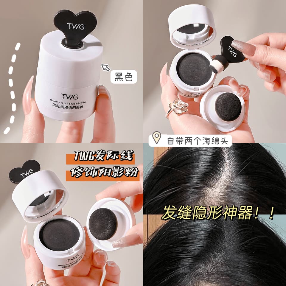 TWG Hairline Touch Shade Powder ແປ້ງເຕີມໄຮຜົມກັນນ້ຳຕິດທົນ ດີໄຊພົກພາງ່າຍ ສາມາດເຊດເງົາບັງໜ້າຜາກກວ້າງໄດ້ຢ່າງເປັນທຳມະຊາດ — 1