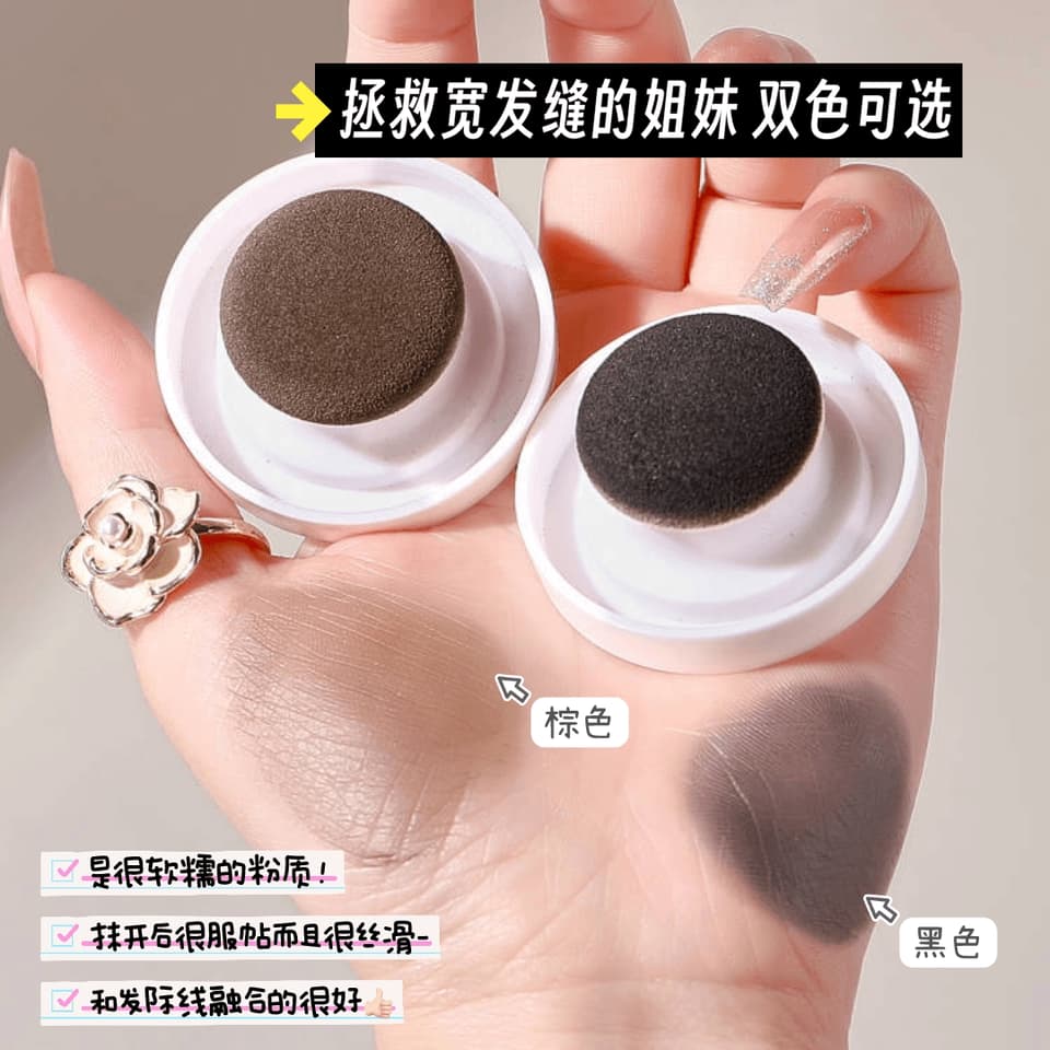 TWG Hairline Touch Shade Powder ແປ້ງເຕີມໄຮຜົມກັນນ້ຳຕິດທົນ ດີໄຊພົກພາງ່າຍ ສາມາດເຊດເງົາບັງໜ້າຜາກກວ້າງໄດ້ຢ່າງເປັນທຳມະຊາດ — 3