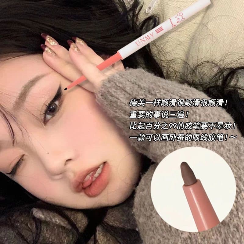 UNMV eyeliner ເປັນທັງອາຍໄລເນີ້ແລະອິນໄລເນີ້ ແຕ້ມງ່າຍ ກັນນ້ໍາ ຕິດທົນໝົດມື້ — 2
