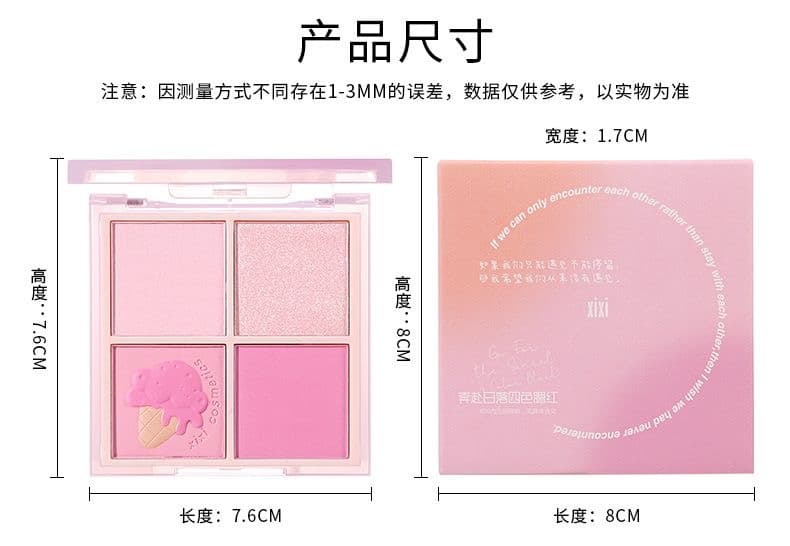 XIXI 4 Color Blush Palette ບຣັສອອນທາແກ້ມ ທີ່ລວມທັງໝົດມາໃຫ້ໃນ1ພາເລດ ໃຫ້ລຸຄ໌ໜ້າຮັກແບບທໍາມະຊາດ — 9
