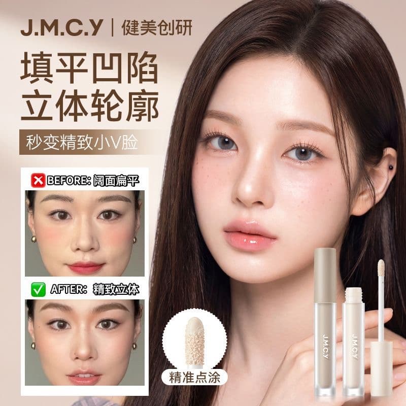 ຄອນຊີນເລີ້ + ຄອນທົວ J.M.C.Y ຊະນິດນໍາ້ ປົກປິດໃຕ້ຕາຄໍາ້, ເພີ່ມມິຕິໃຫ້ໜ້າ, ແຕ່ງໜ້າລຽວແບບ V ເຊັຟ ເນື້ອນຽນ ເກ່ຍງ່າຍ. — 2