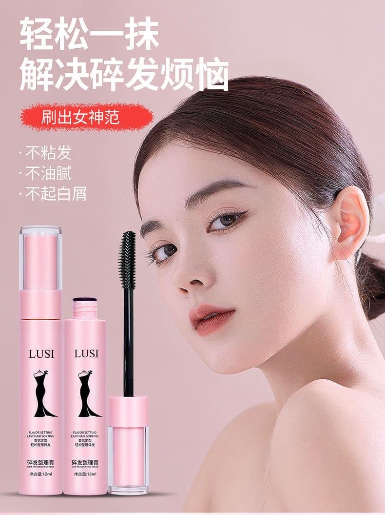 ອຸປະກອນຈັດແຕ່ງຜົມຝອຍ ຈັດຊົງຜົມ ເກັບຕີນຜົມ ປ້ອງກັນຜົມຊີ້ຟູ ບໍ່ຕ້ອງລ້າງອອກ ລູກນ້ອຍ ແມ່ລູກອ່ອນໃຊ້ໄດ້ — 5