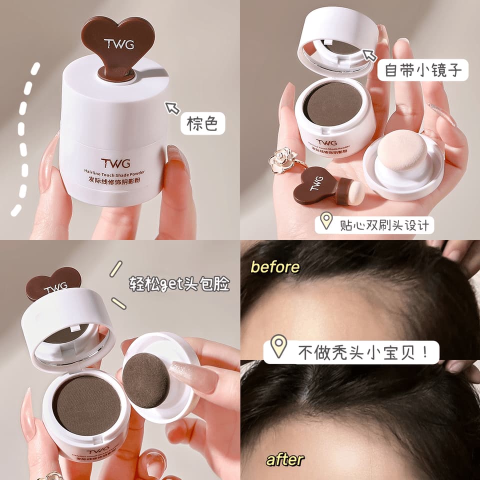 TWG Hairline Touch Shade Powder ແປ້ງເຕີມໄຮຜົມກັນນ້ຳຕິດທົນ ດີໄຊພົກພາງ່າຍ ສາມາດເຊດເງົາບັງໜ້າຜາກກວ້າງໄດ້ຢ່າງເປັນທຳມະຊາດ — 2
