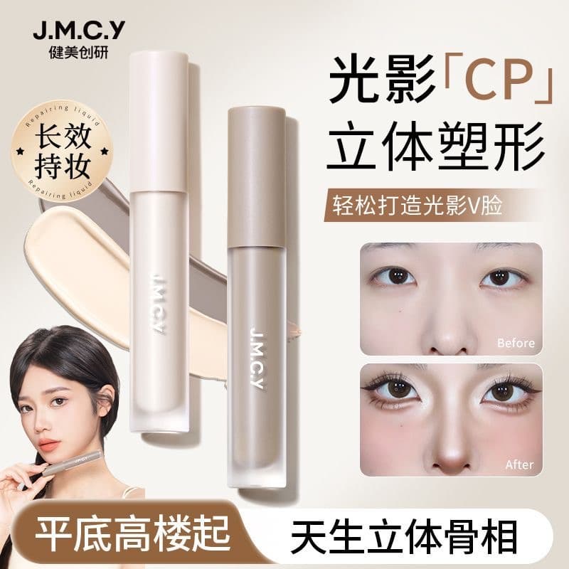 ຄອນຊີນເລີ້ + ຄອນທົວ J.M.C.Y ຊະນິດນໍາ້ ປົກປິດໃຕ້ຕາຄໍາ້, ເພີ່ມມິຕິໃຫ້ໜ້າ, ແຕ່ງໜ້າລຽວແບບ V ເຊັຟ ເນື້ອນຽນ ເກ່ຍງ່າຍ. — 1