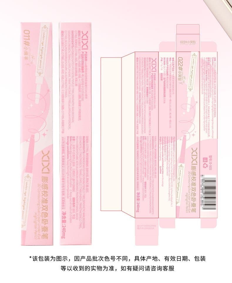 XIXI Dual-Ended Under-Eye Plumping & Lower Eyelid Defining Pen – ບິກ 2 ຫົວສຳລັບເຕີມເຕັມ ແລະ ເນັ້ນຂອບຕາລຸ່ມ ຕິດທົນດົນ ຊ່ວຍປັບຜິວຮອບດວງຕາໃຫ້ເບິ່ງສະຫວ່າງສົດໃສ ແລະ ໃຊ້ງານໄດ້ຫຼາກຫຼາຍ. ສ້າງລຸກທີ່ເບິ່ງງາມເປັ — 9