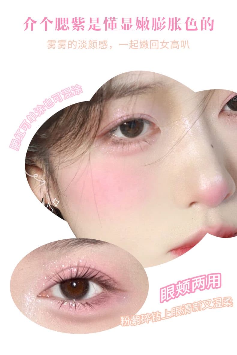 XIXI 4 Color Blush Palette ບຣັສອອນທາແກ້ມ ທີ່ລວມທັງໝົດມາໃຫ້ໃນ1ພາເລດ ໃຫ້ລຸຄ໌ໜ້າຮັກແບບທໍາມະຊາດ — 3