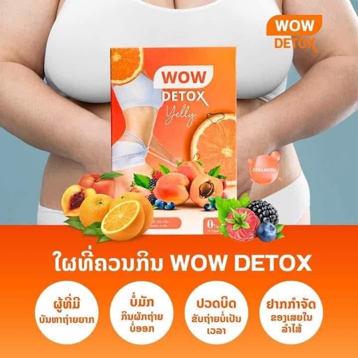 Wow Detox — 2