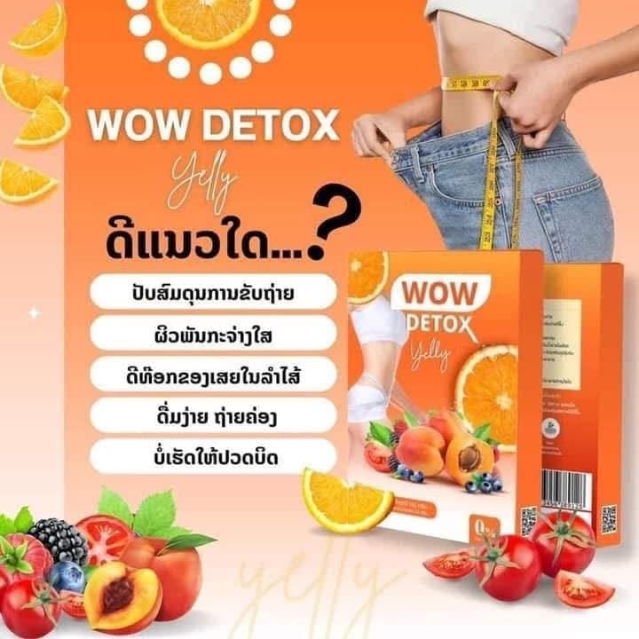 Wow Detox — 1