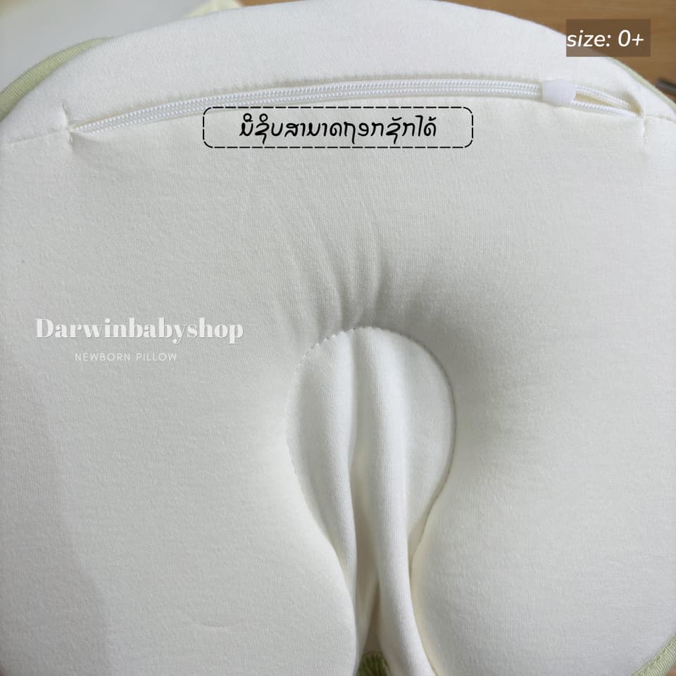 ໝອນລູກແລກເກີດ — 2