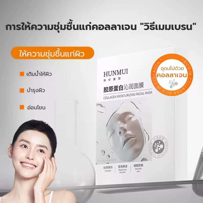 ແຜ່ນມາກຫນ້າ — 6