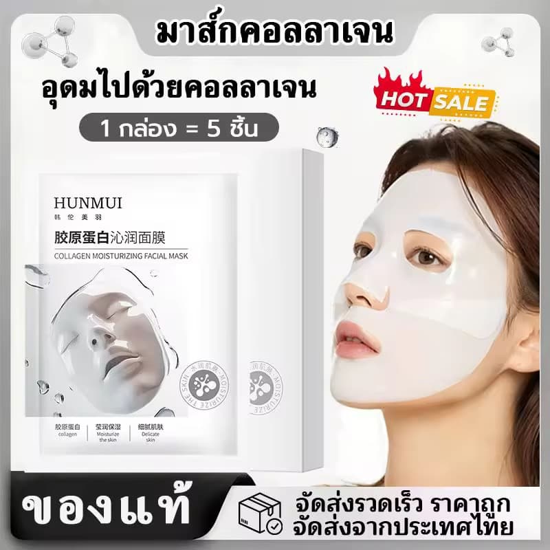 ແຜ່ນມາກຫນ້າ — 2