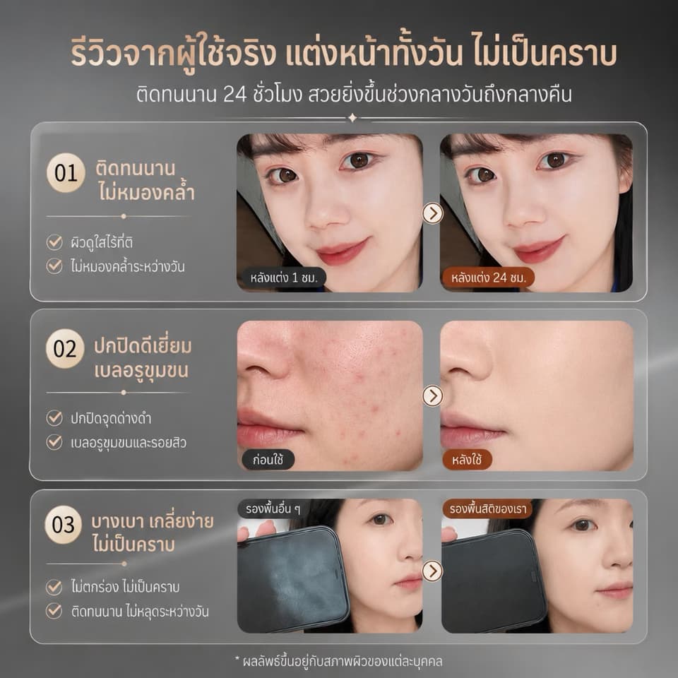 ຮອງພື້ນພ້ອມແປງ — 6