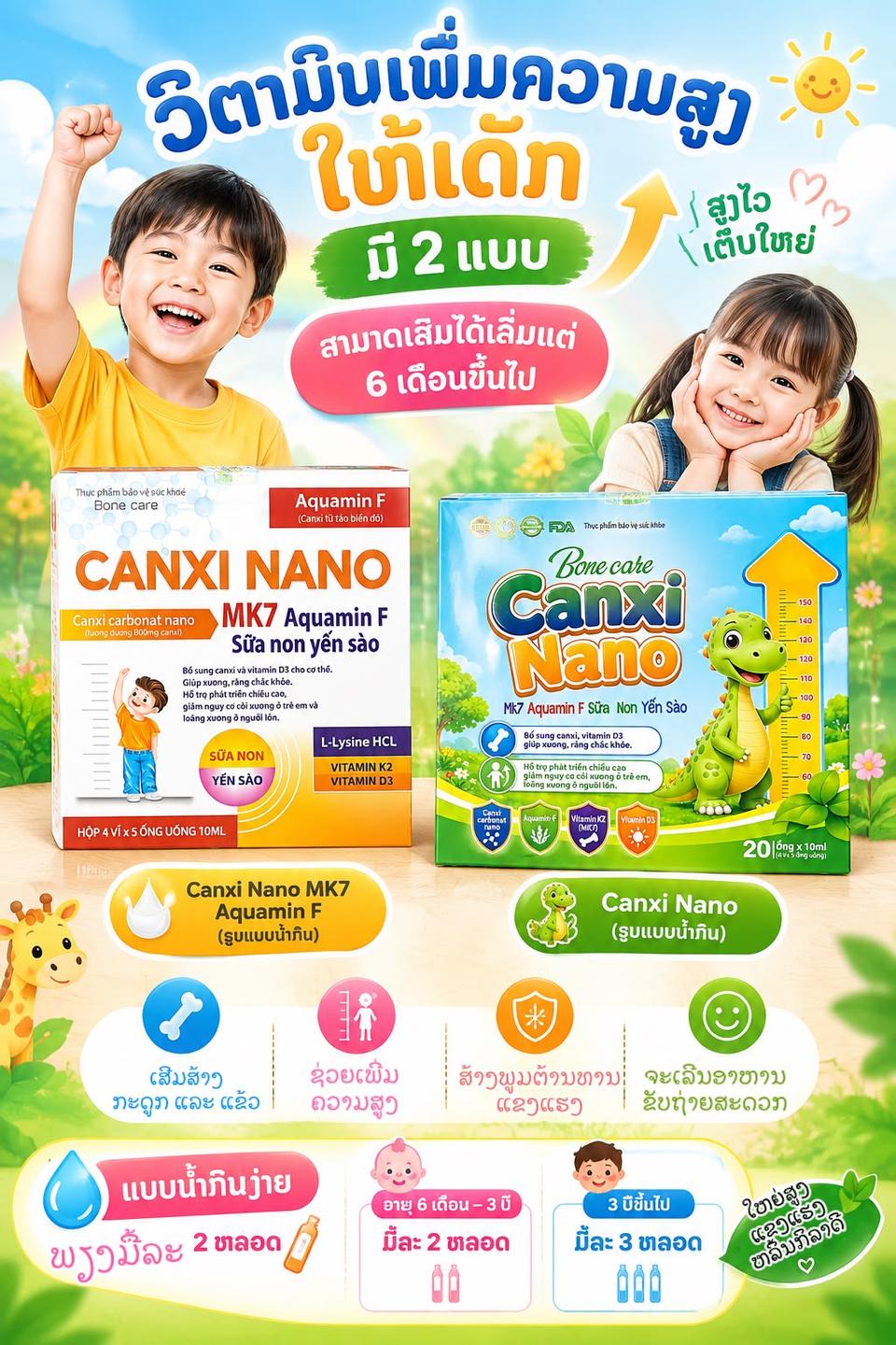 Canxi Nano — 2