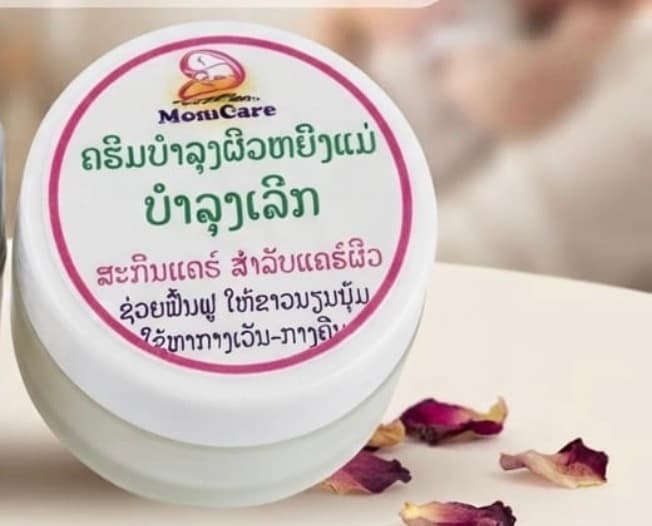ຄີມບຳລຸງຜິວແມ່ຍິງ — 3