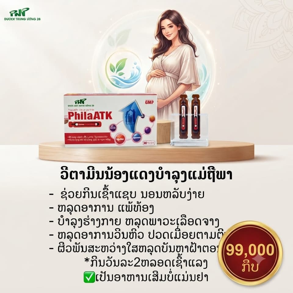 PhilaATK — 2