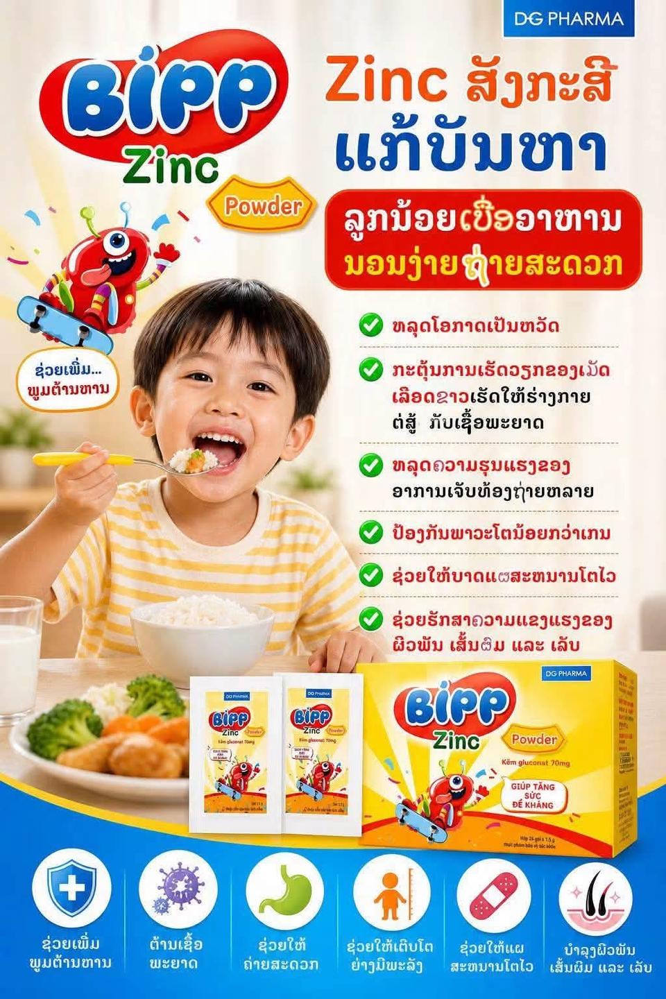 Bip zinc — 1