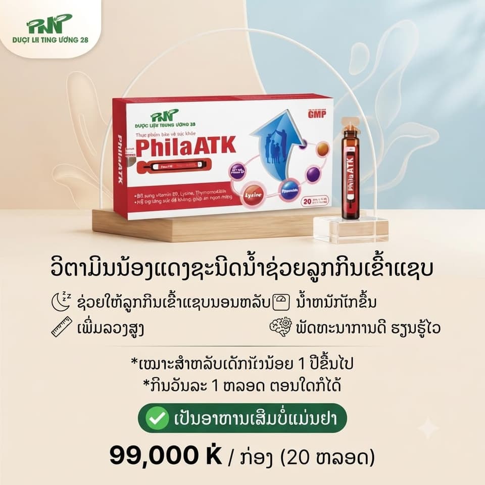 PhilaATK — 1