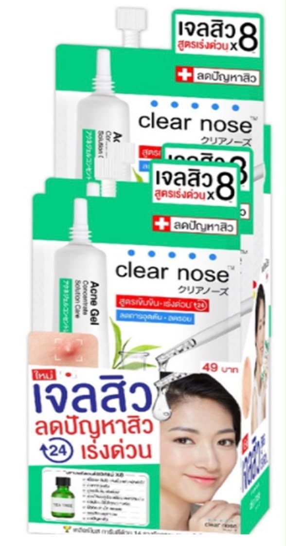 ເຄຍໂນດ — 5