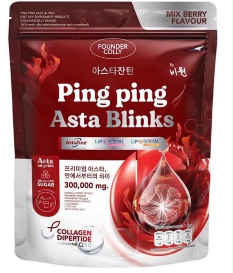 Ping ping ກູຕ້າແລະຄໍລະເຈັນ — 5