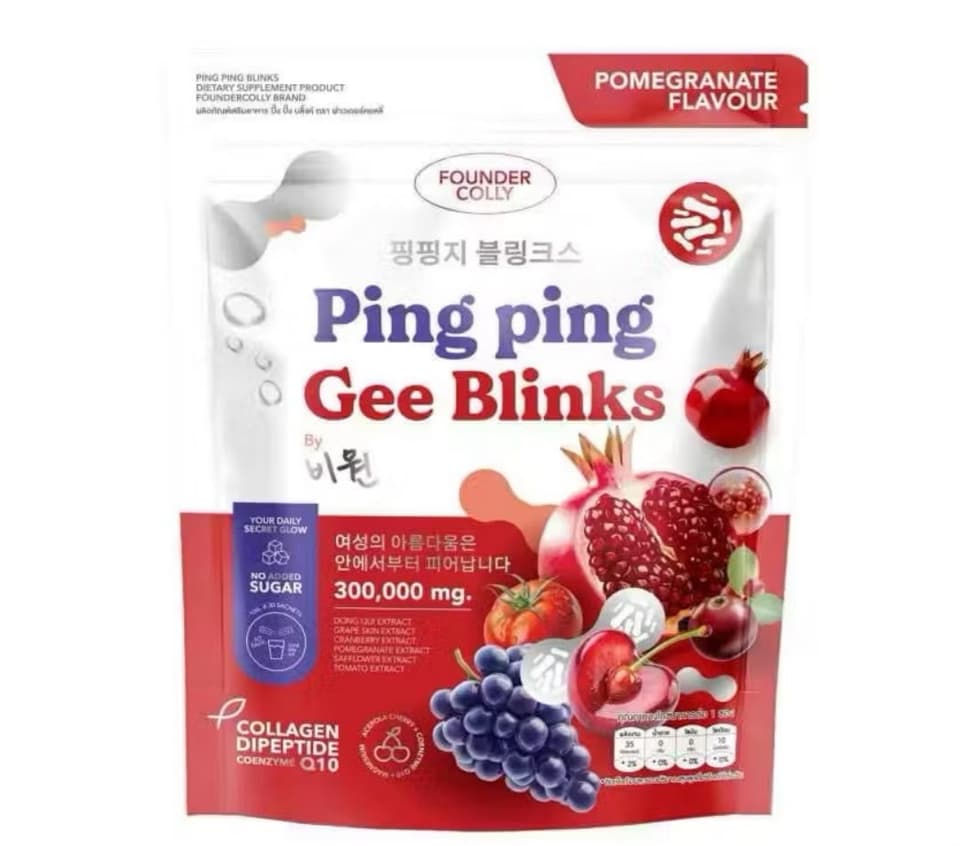 Ping ping ກູຕ້າແລະຄໍລະເຈັນ — 4