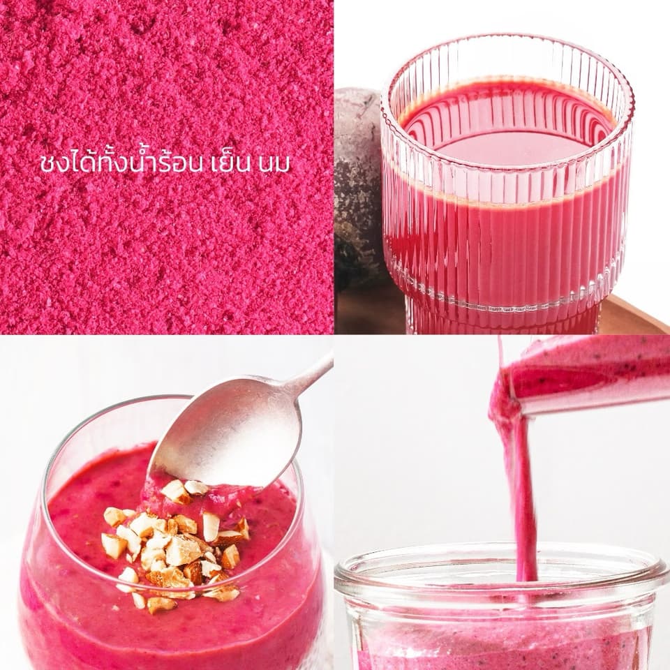 ຜົງບີທລູດ Beetroot powder 100g. Sukkaii — 4