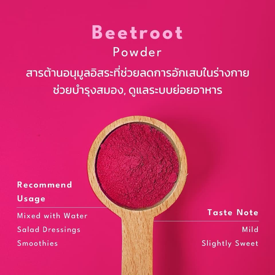 ຜົງບີທລູດ Beetroot powder 100g. Sukkaii — 2