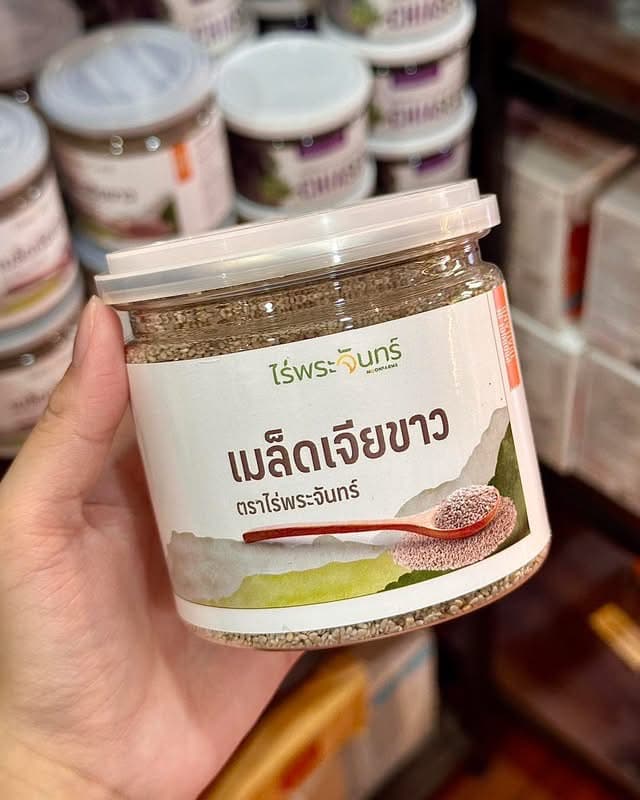 ເມັດເຈຍ Chia seeds. ໄຣ່ພະຈັນ — 2