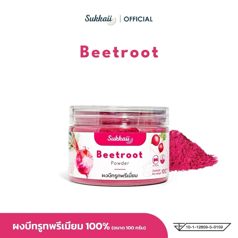 ຜົງບີທລູດ Beetroot powder 100g. Sukkaii — 1