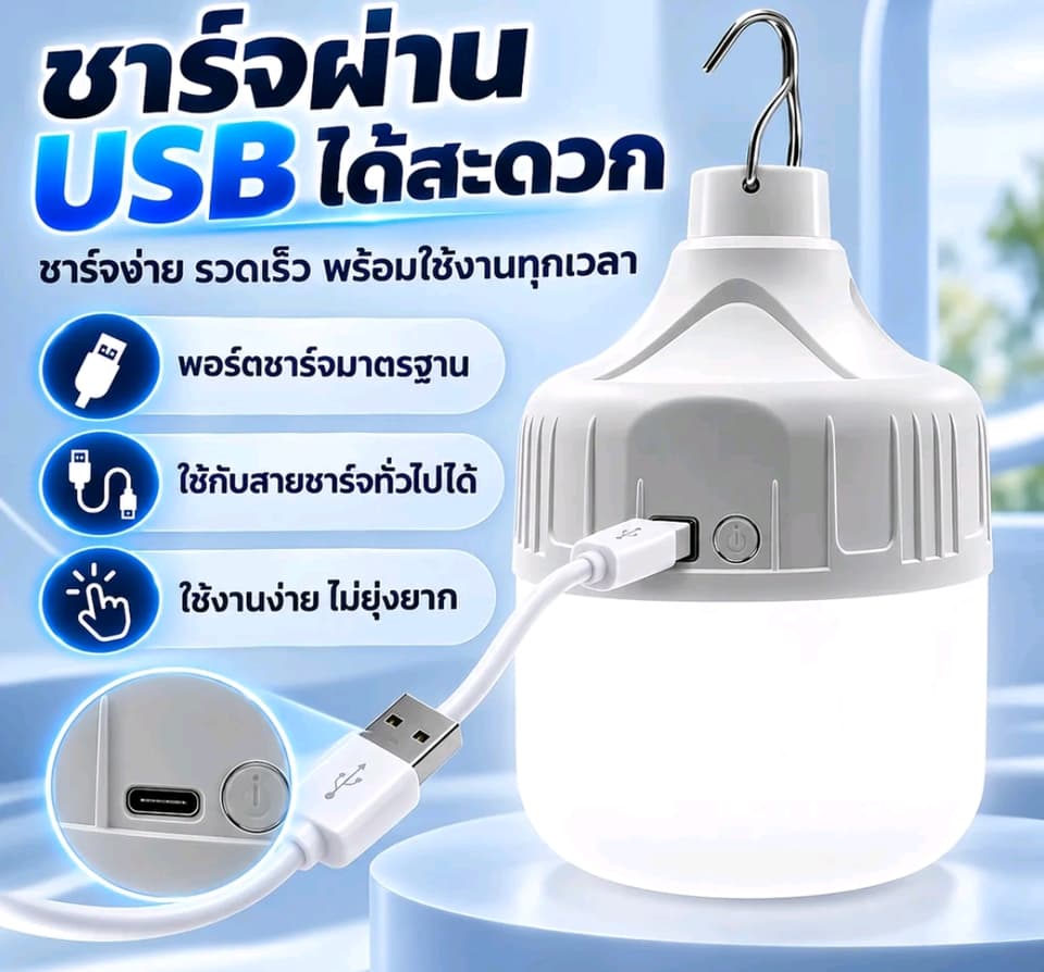 ດອກໄຟສາກ LED — 1