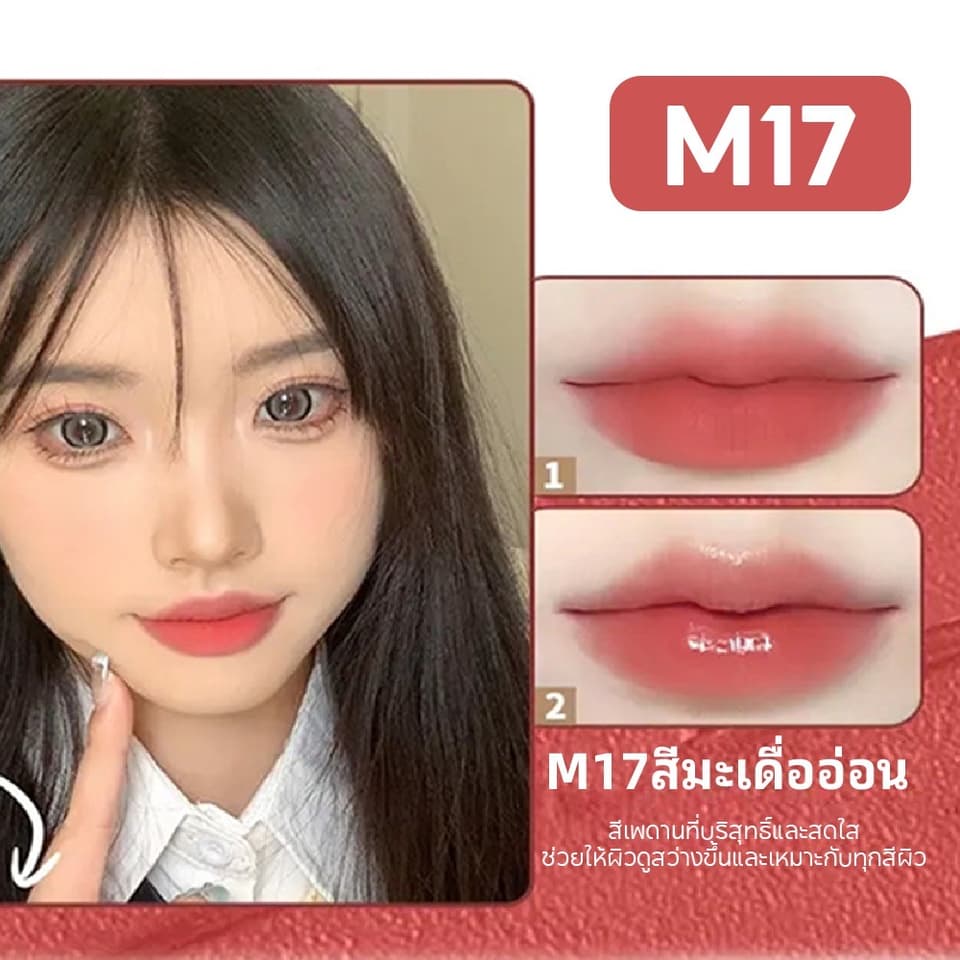 AKF SUPER STAY MATTE INK ລິປຈິ້ມຈຸ້ມ ເນື້ອແມກ💄 — 10