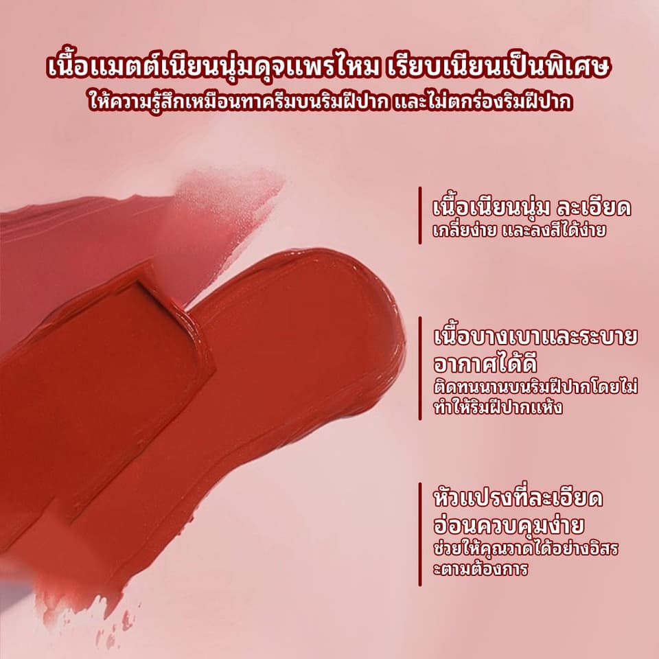 AKF SUPER STAY MATTE INK ລິປຈິ້ມຈຸ້ມ ເນື້ອແມກ💄 — 2