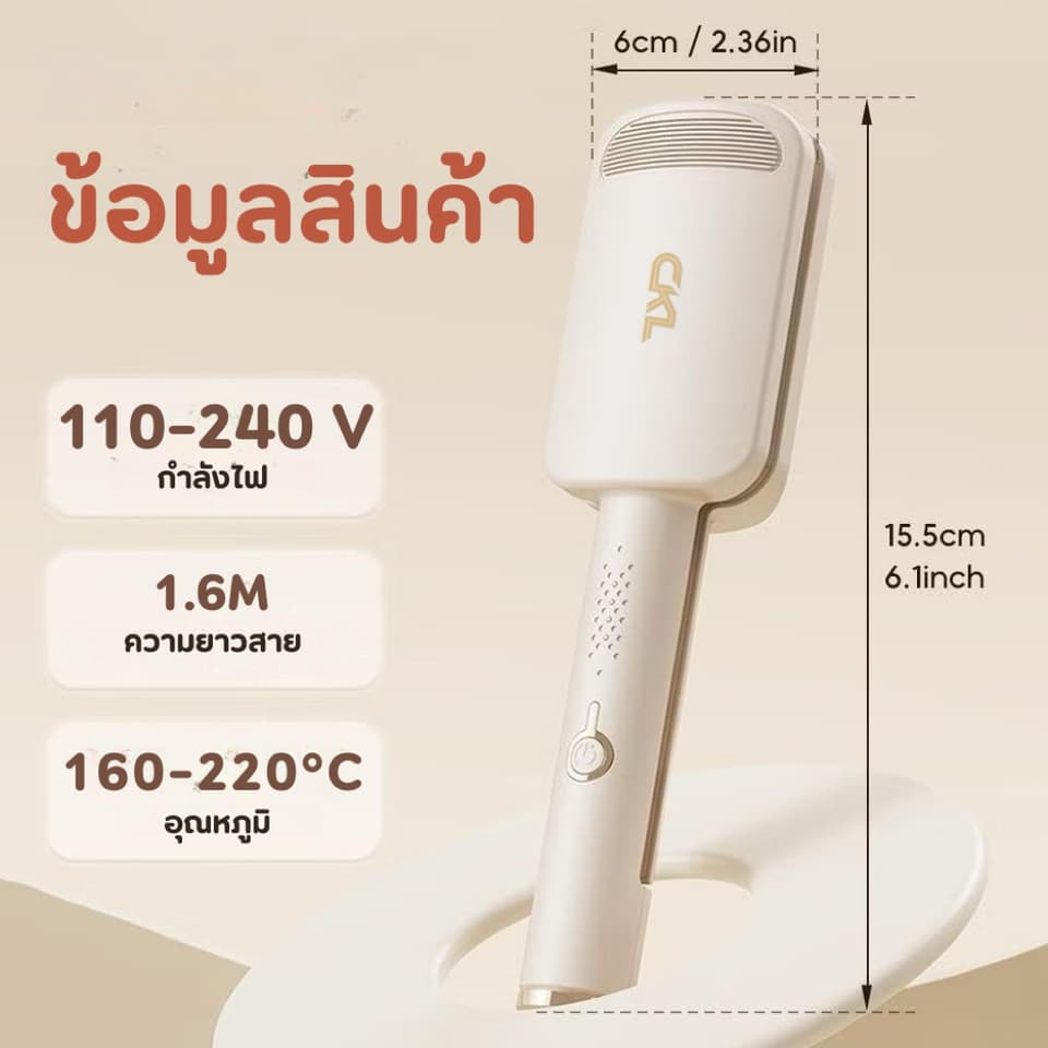 ລອນມາມ່າ 26ມມ ໃຊ້ງານງ່າຍ 🌸 — 6